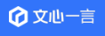 Baidu Yiyan (ERNIE)